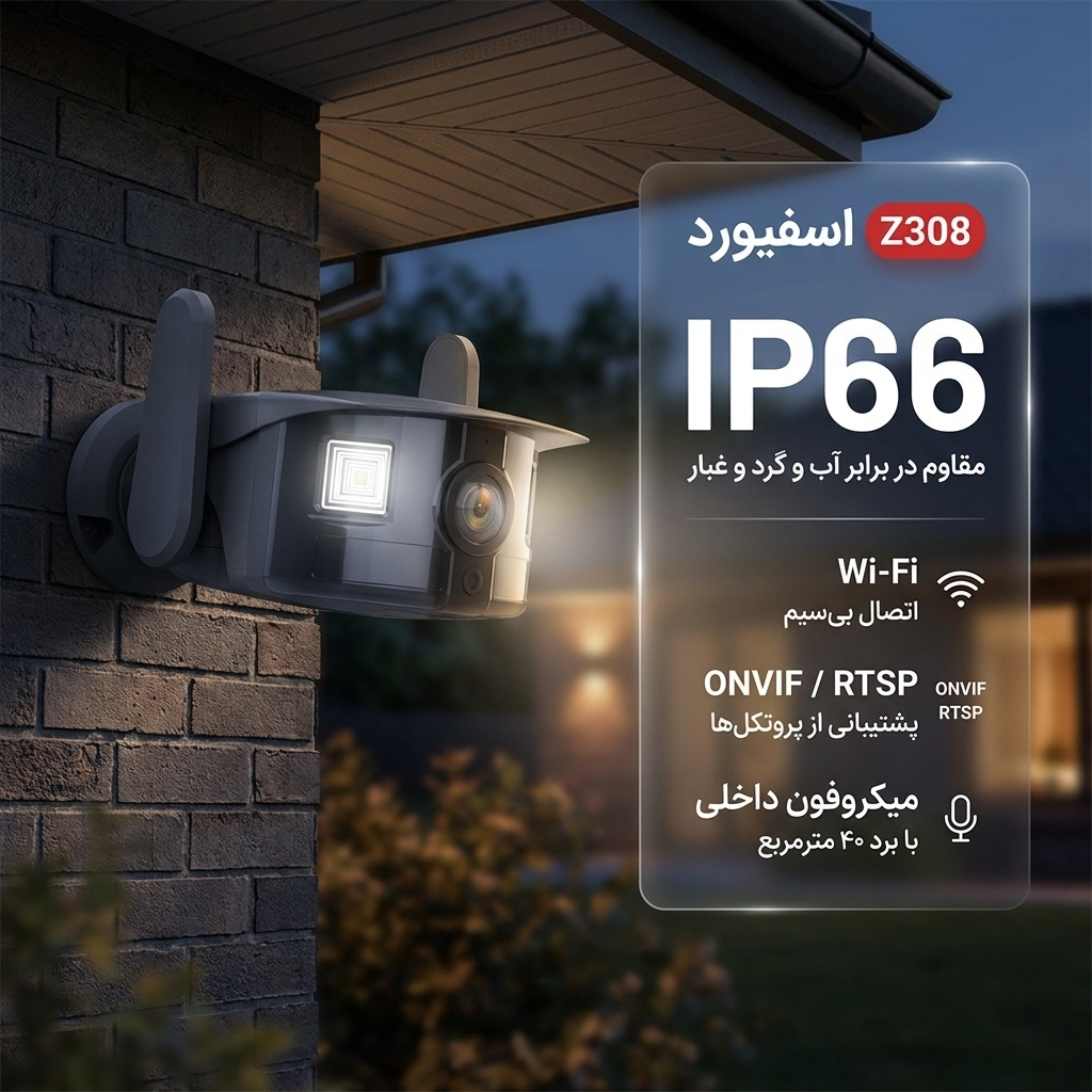دوربین مداربسته تحت شبکه بولت 3 مگاپیکسل اسفیورد مدل Z308 با اتصال بی‌سیم و استاندارد IP66، مجهز به تشخیص پیکره انسانی، آژیر هشدار و ذخیره‌سازی ابری