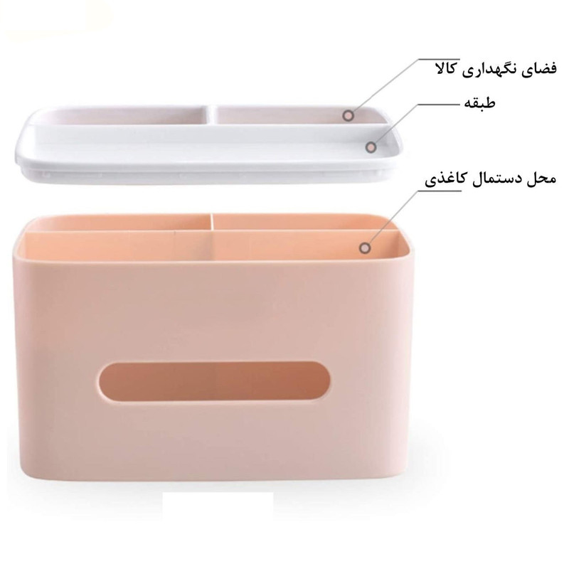 جا دستمال کاغذی مدل H109