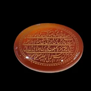 سنگ عقیق طرح آیت الکرسی کد 3802