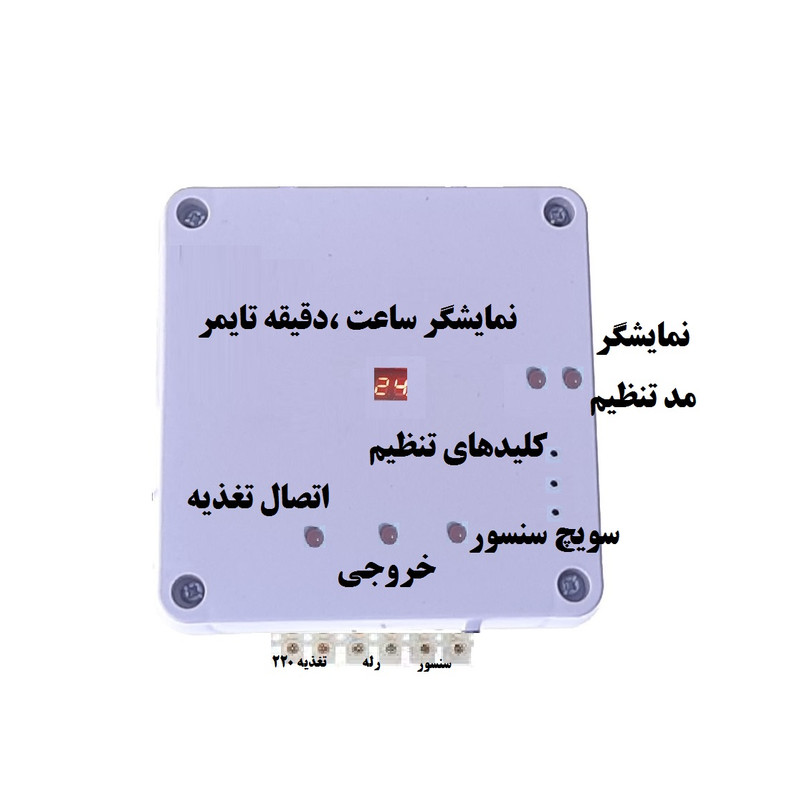 دستگاه تایمر مدل simpletimer220v