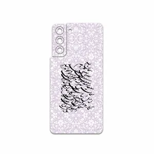 MAHOOT Nastaliq-1 Cover Sticker for Samsung Galaxy S21 5G