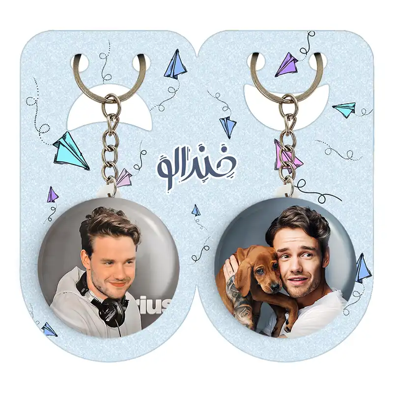 جاکلیدی خندالو مدل لیام پین گروه موسیقی وان دایرکشن کد 1898418979 مجموعه 2 عددی