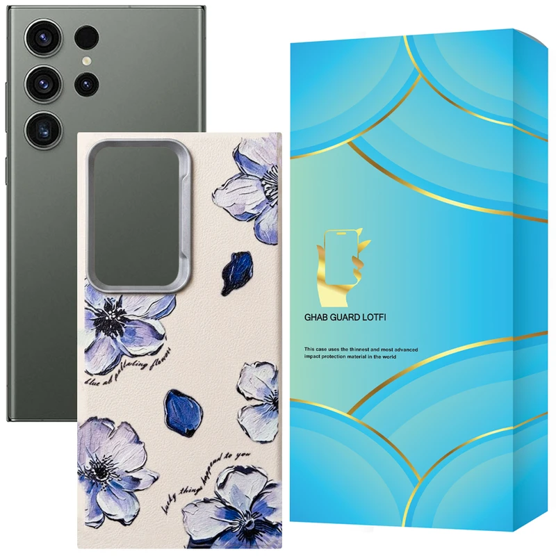 کاور قاب گارد لطفی مدل SHAMAS مناسب برای گوشی موبایل سامسونگ Galaxy S23 Ultra