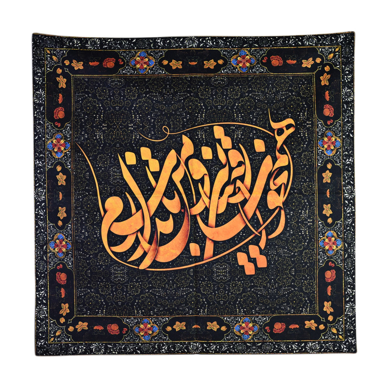 رومیزی مدل مخمل طرح خطی کد 150