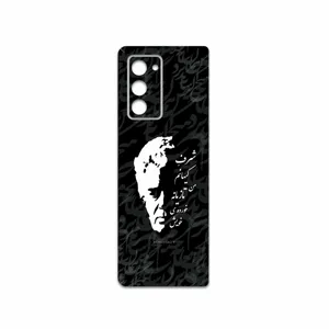 MAHOOT Ahmad-Shamlou Cover Sticker for Samsung Galaxy Z FOLD 2