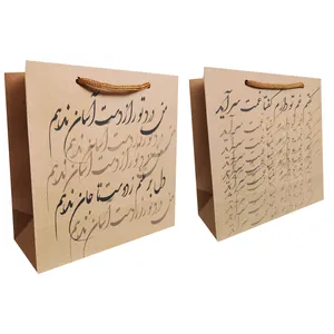 پاکت هدیه مدل کادویی کد 7 مجموعه 2 عددی
