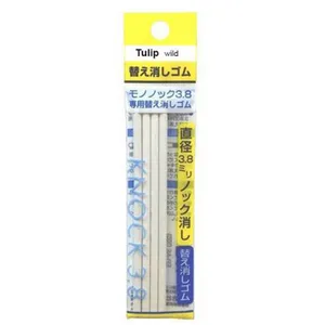یدک پاک کن تولیپ مدل wild بسته 4 عددی