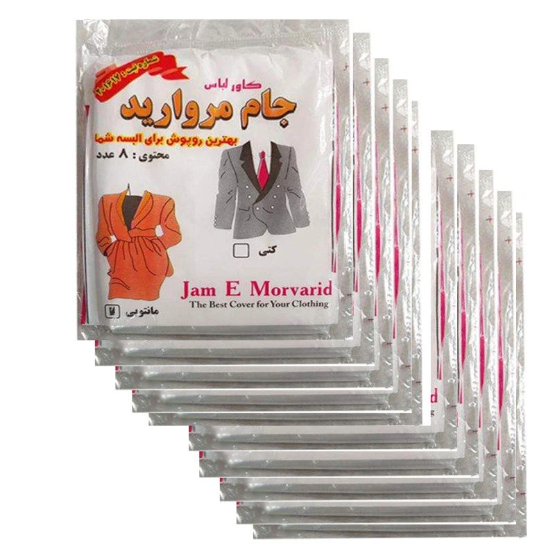 کاور مانتو مدل مروارید کد C_1321 بسته 10 عددی