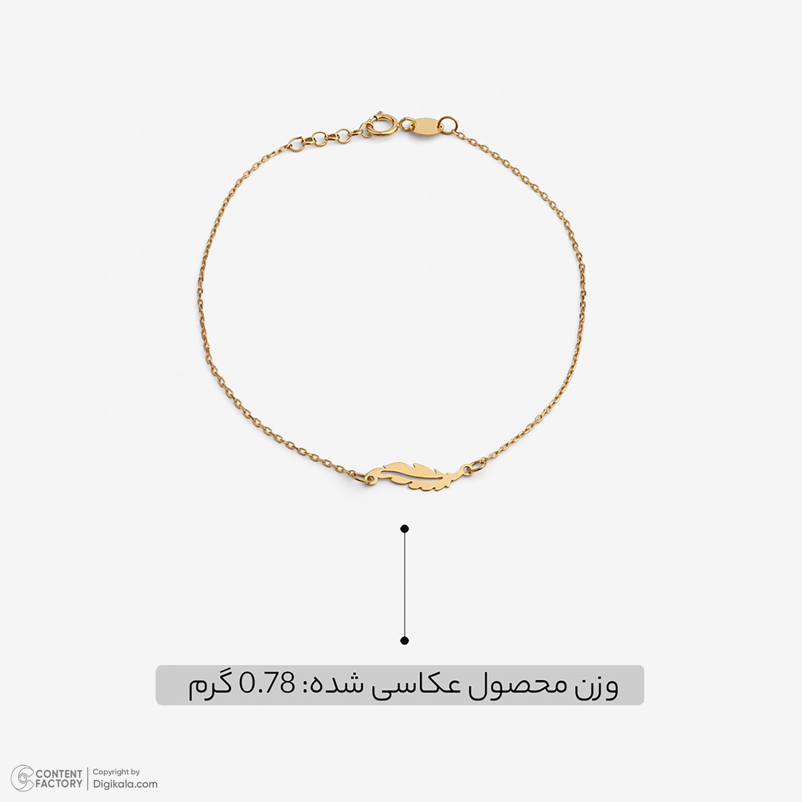 دستبند زنجیری طلا 18 عیار زنانه روبی آرت گالری مدل 261009 -  - 2