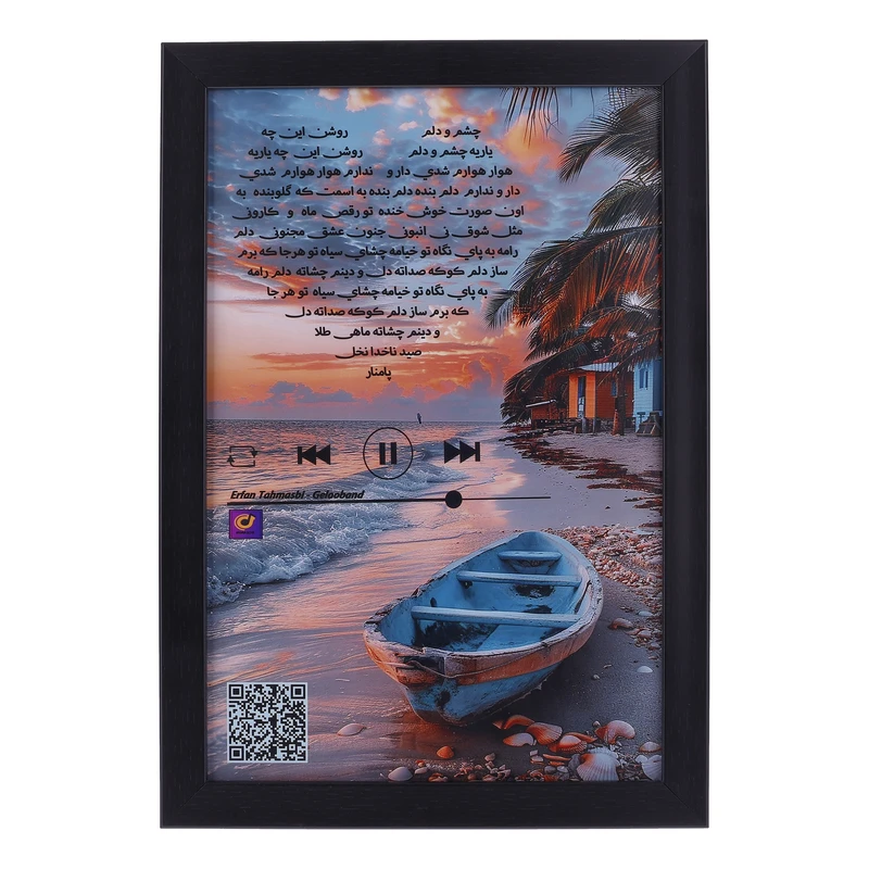 تابلو موزیکال طرح عرفان طهماسبی مدل گلوبند 