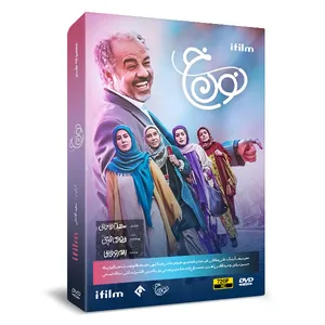 سریال نون خ 1 فصل اول اثر سعید آقاخانی