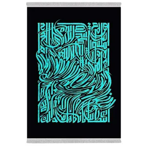 فرش پارچه‌ای دفه مدل فرشینه شانل مخمل طرح فانتزی کد 7277