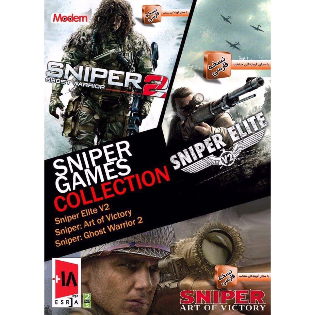 مجموعه بازی های Sniper Game collection مخصوص PC