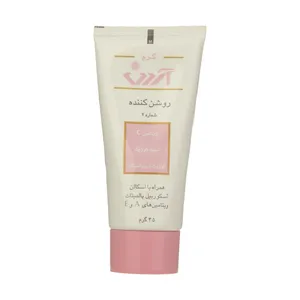 Ardene Kojic Acid Skin Lightener Cream 45g