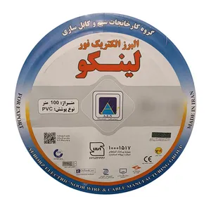 سیم برق نایلون 2 در 1.5 لینکو مدل 100