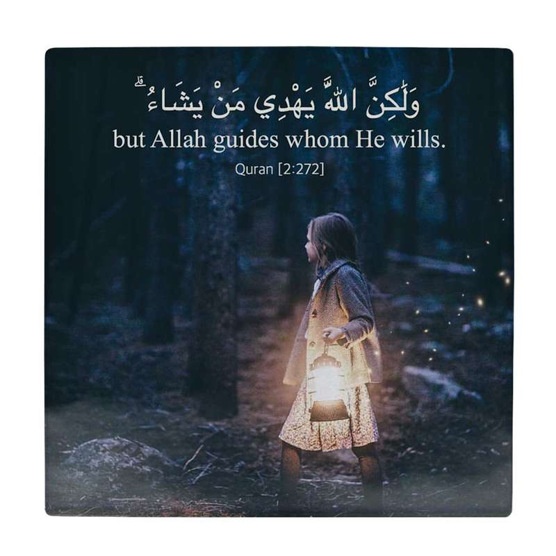 زیر لیوانی طرح آیه قرآن کد    4015829_2296