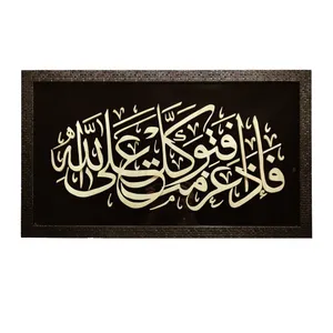 تابلو معرق کاری مدل BG-W00101