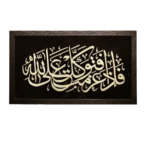 تابلو معرق کاری مدل BG-W00101