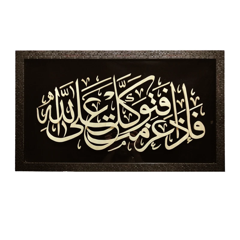 تابلو معرق کاری مدل BG-W00101