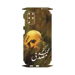 MAHOOT Dr-Mosadeq-FullSkin Cover Sticker for Samsung Galaxy S20 Plus