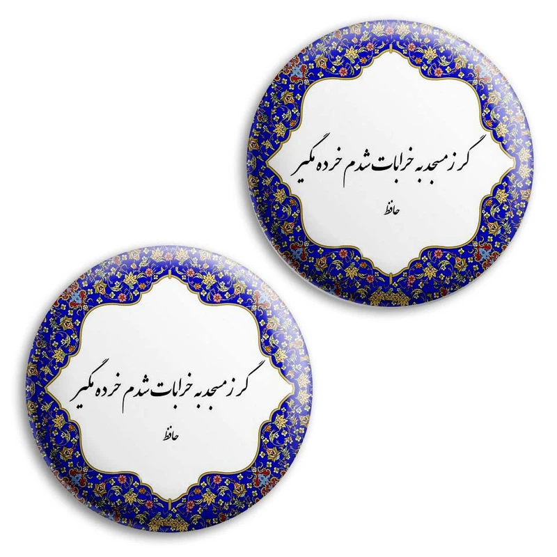  پیکسل پرمانه طرح شعر کد pm2n.5641 مجموعه 2 عددی