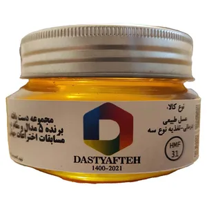 عسل طبیعی تغذیه نوع سه شهد دست یافته - 250 گرم
