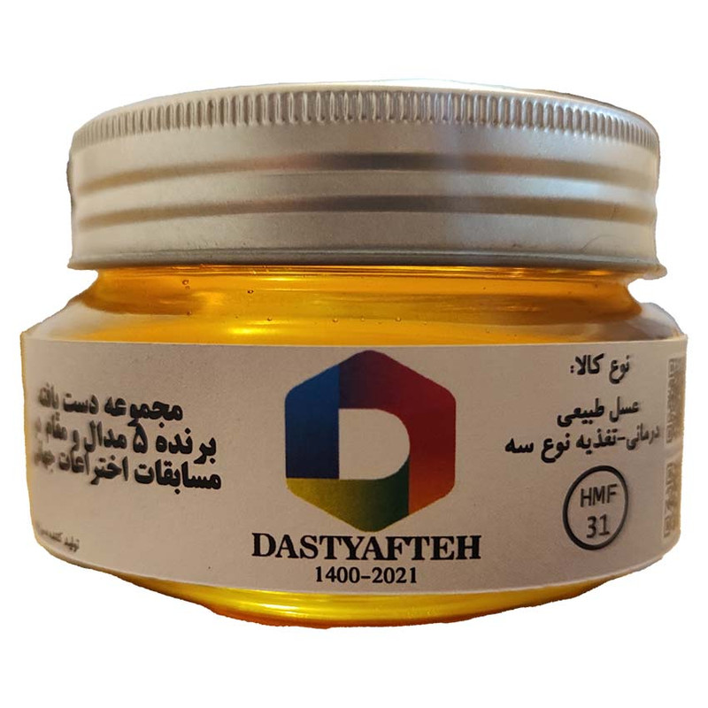 عسل طبیعی تغذیه نوع سه شهد دست یافته - 250 گرم