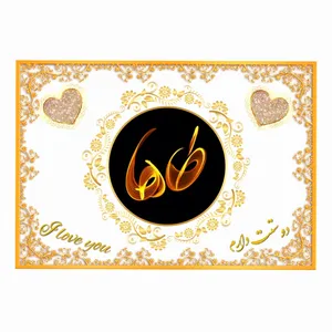 تابلو خطاطی طرح اسم طاها کد N467