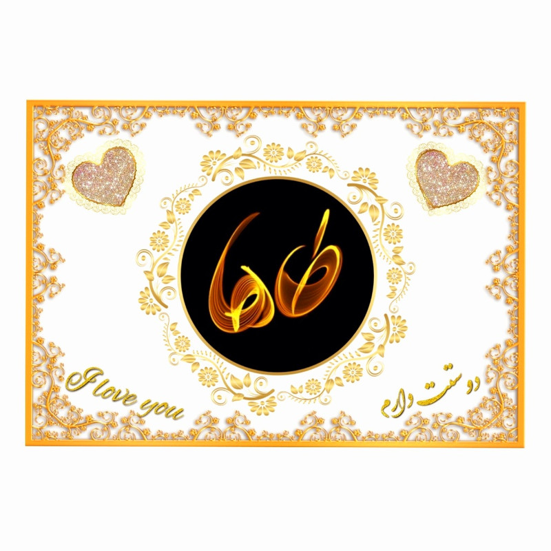 تابلو خطاطی طرح اسم طاها کد N467