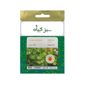بذر گشنیز سبزگیاه مدل sz5