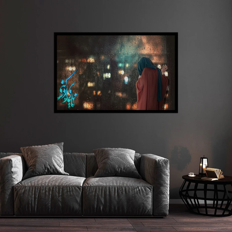 تابلو بکلیت طرح تصویر مذهبی امام زمان (عج) مدل B-bu2481