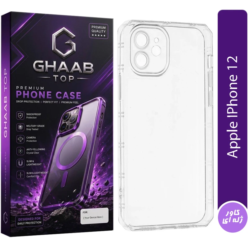 کاور قاب تاپ مدل ژله ای مناسب برای گوشی موبایل اپل IPhone 12