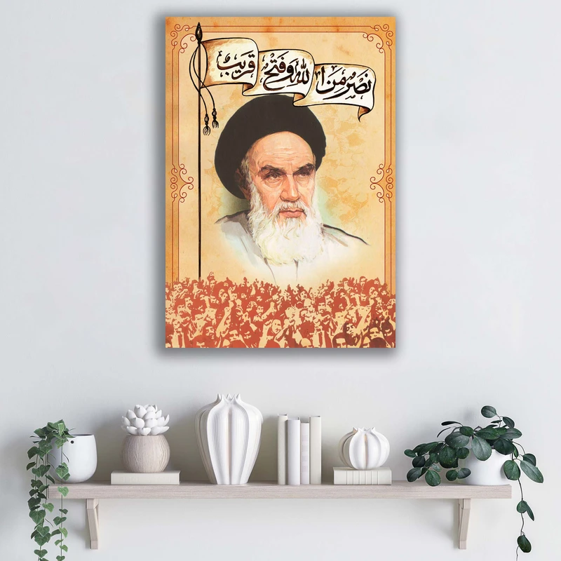 تابلو شاسی آتریسا طرح امام خمینی ره مدل ATMKH083