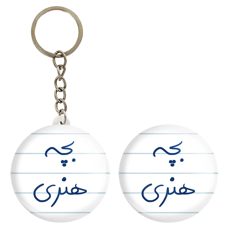 پیکسل خندالو مدل بچه هنری کد 5875 به همراه جاکلیدی