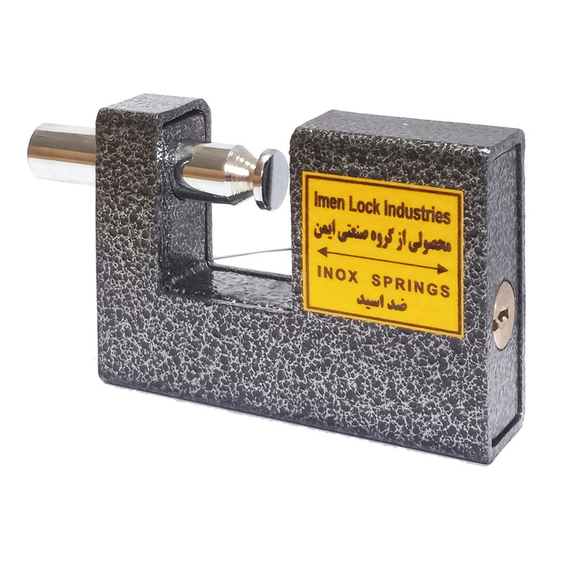 قفل کتابی ایمن کد 8004 قفل کتابی ایمن کد 8004