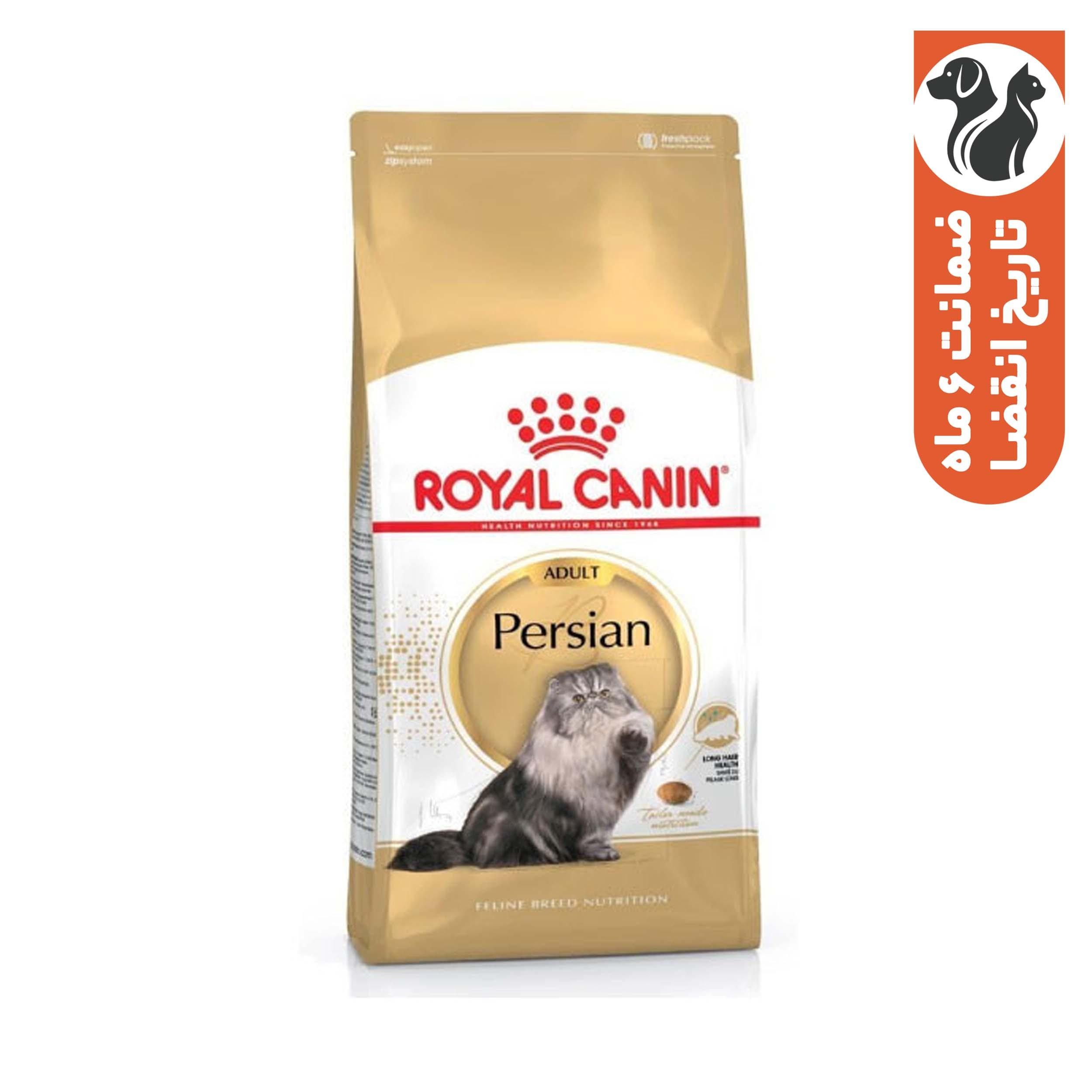 غذای خشک گربه بالغ رویال کنین مدل پرشین وزن 400 گرم