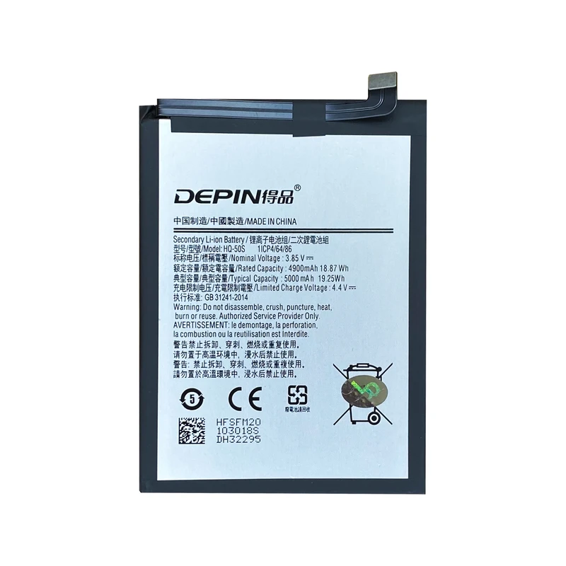 باتری موبایل دپین مدل HQ-50S ظرفیت 5000 میلی آمپر ساعت مناسب برای گوشی موبایل سامسونگ Galaxy A02S / A03s / M02S
