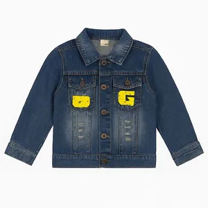 کت جین پسرانه مدل R-7706