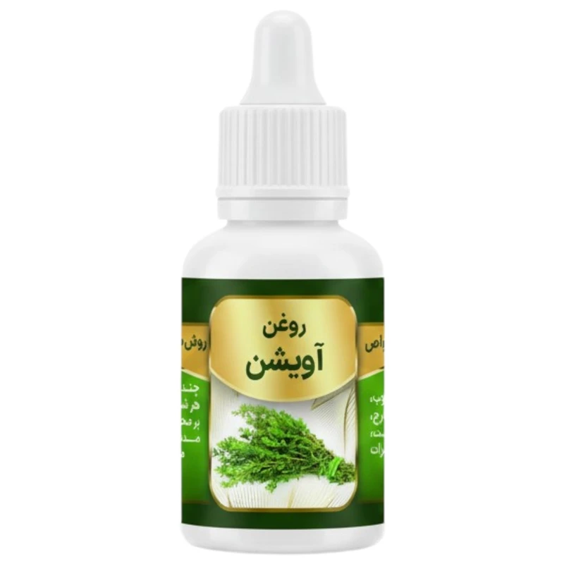 روغن آویشن کد 004 - حجم 20 میلی لیتر