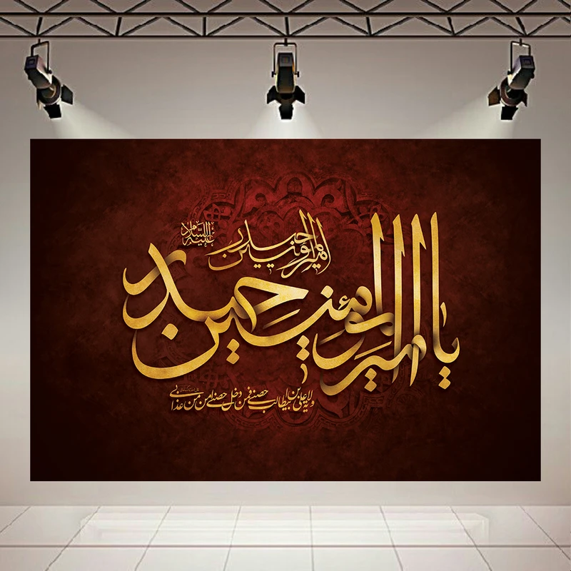 پوستر پارچه ای طرح امام علی(ع) کد AR31810