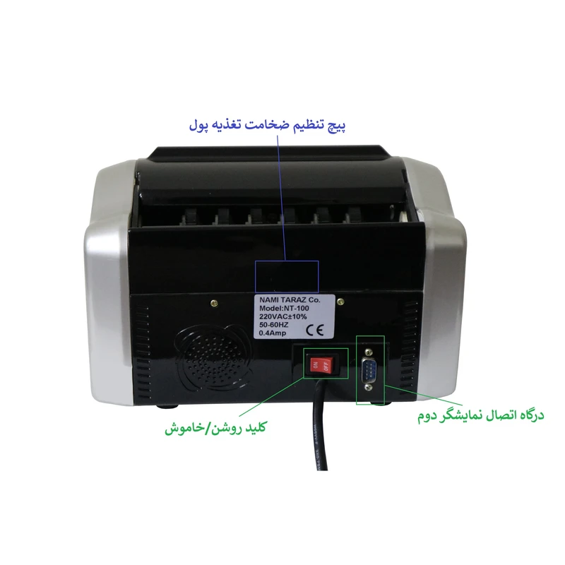 عکس شماره 7 : اسکناس شمار نامی تراز مدل nt200