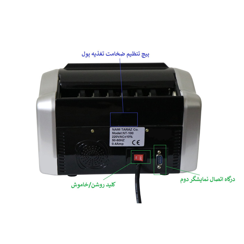 اسکناس شمار نامی تراز مدل NT200