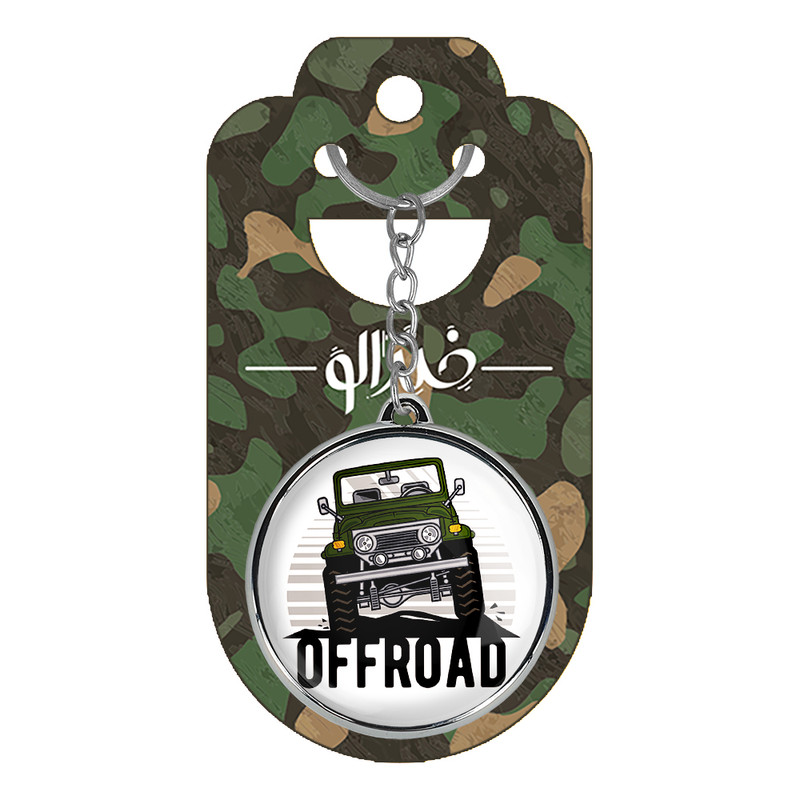 جاکلیدی خندالو طرح ماشین آفرود مدل دو طرفه کد 1035310350