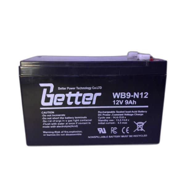 باطری دزدگیر مدل better