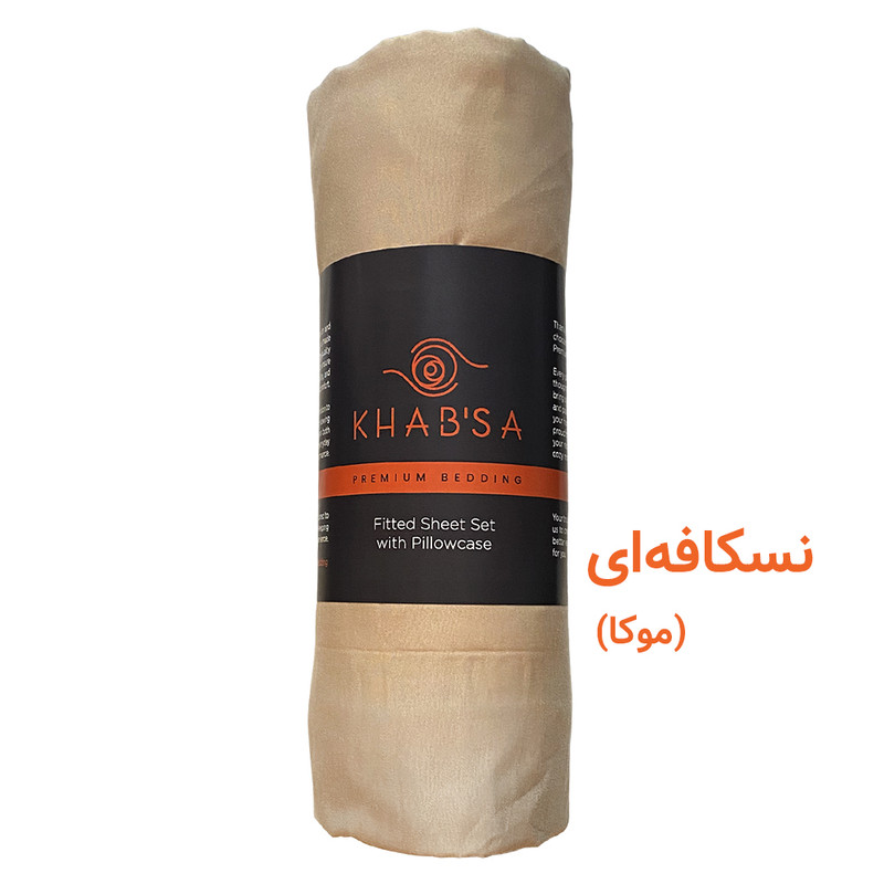 سرویس ملحفه 2 نفره 3 تکه خوابسا مدل کش‌دار کد 180