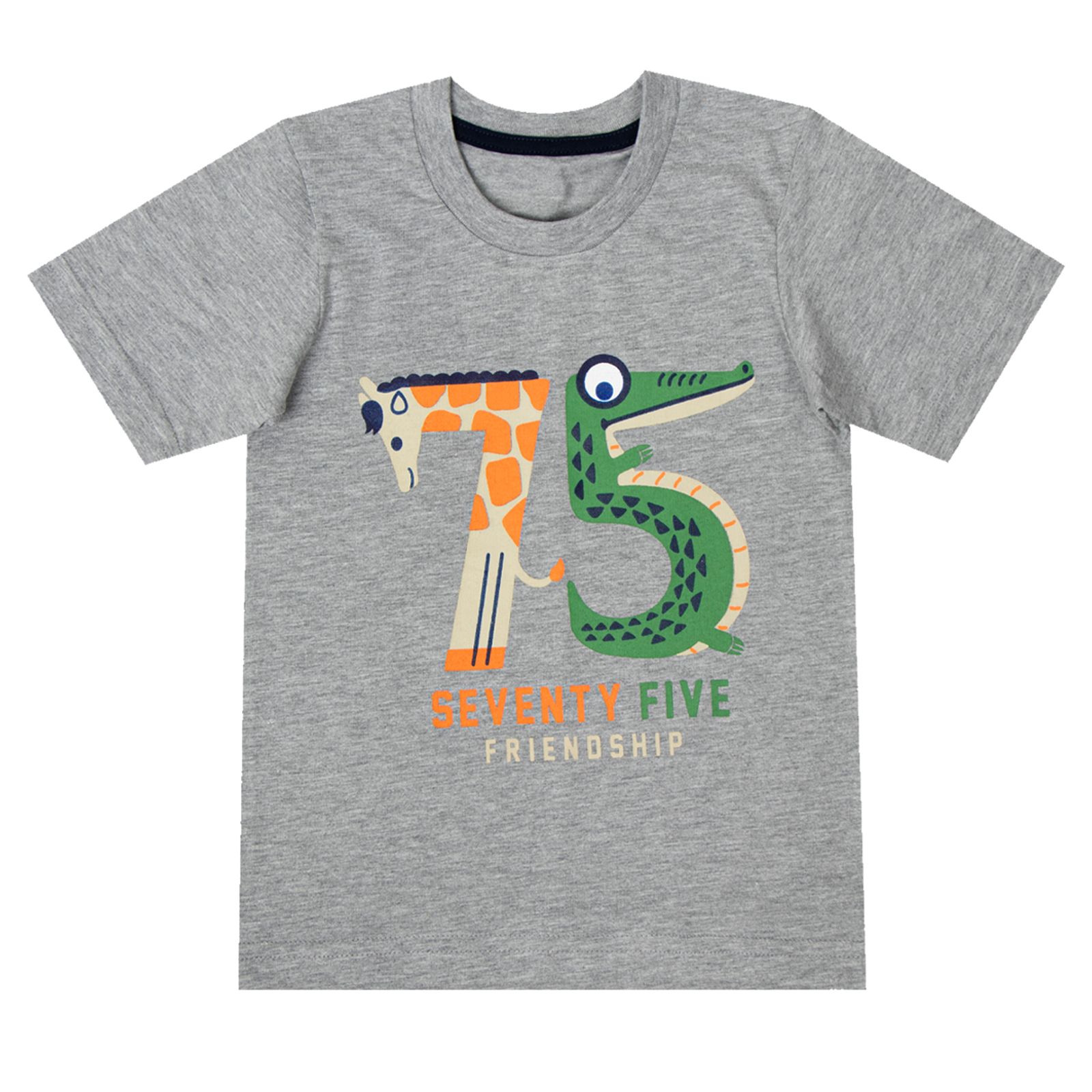 ست تی شرت و شلوار بچگانه آریان نخ باف مدل 47623 -  - 2