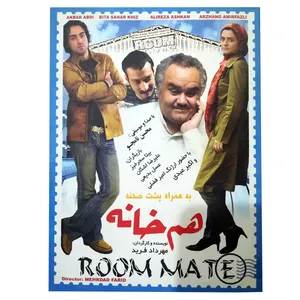 فیلم سینمایی هم خانه اثر مهرداد فرید
