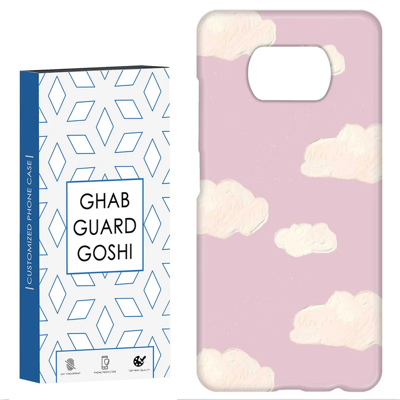 کاور قاب گارد گوشی طرح ابر  کد Dimo-930 مناسب برای گوشی موبایل شیائومی POCO X3 / X3 PRO / X3 NFC