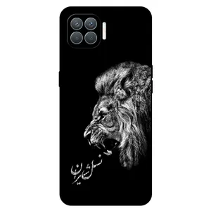 Megafone 1866 Cover For Oppo A93