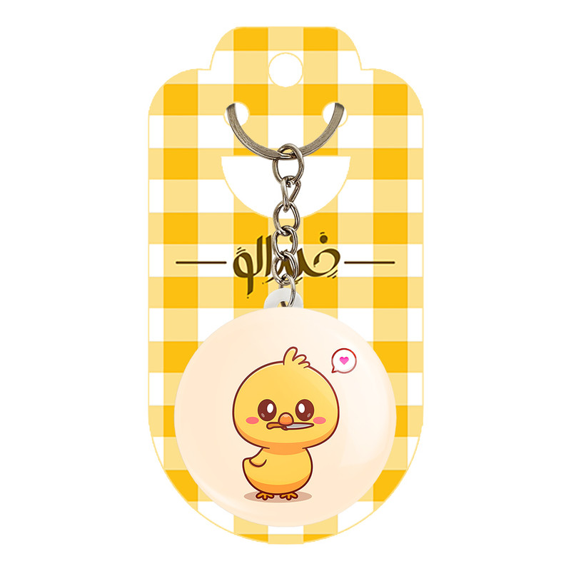 جاکلیدی خندالو مدل حیوانات بامزه جوجه کد 29659